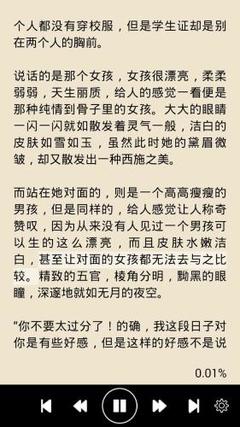 凤凰体育直播官网